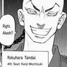 Profile image of Mochizuki