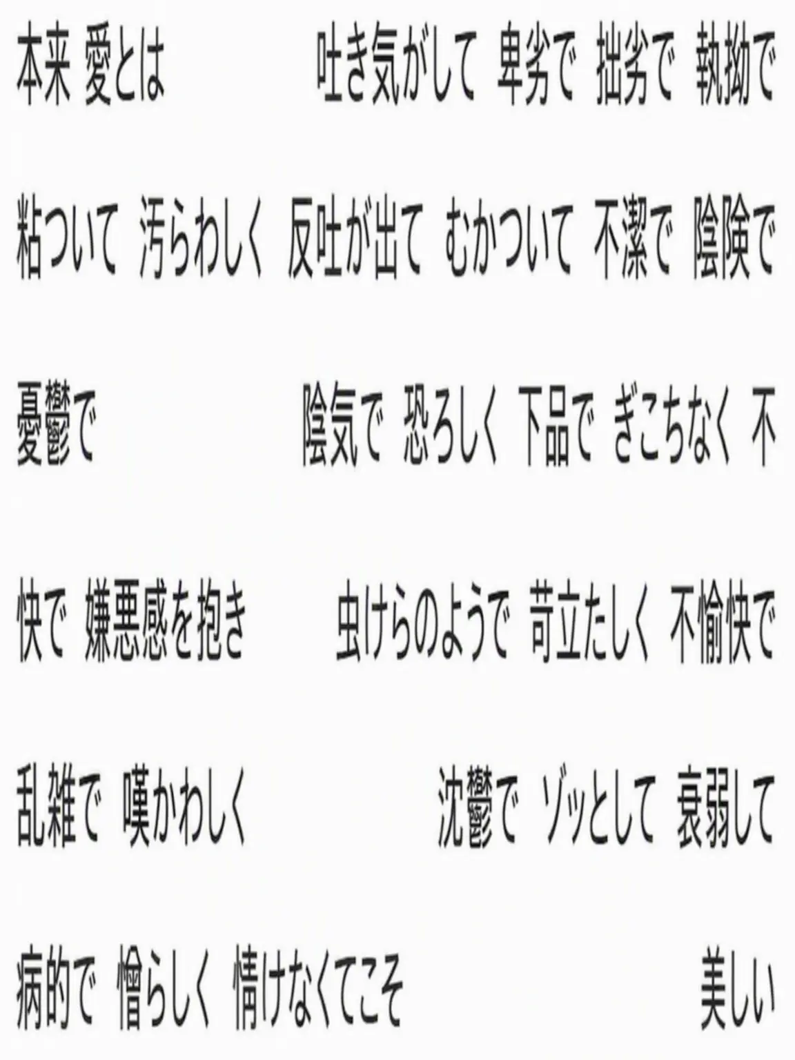 K.ut의 チェンソーマン真実ゲーム