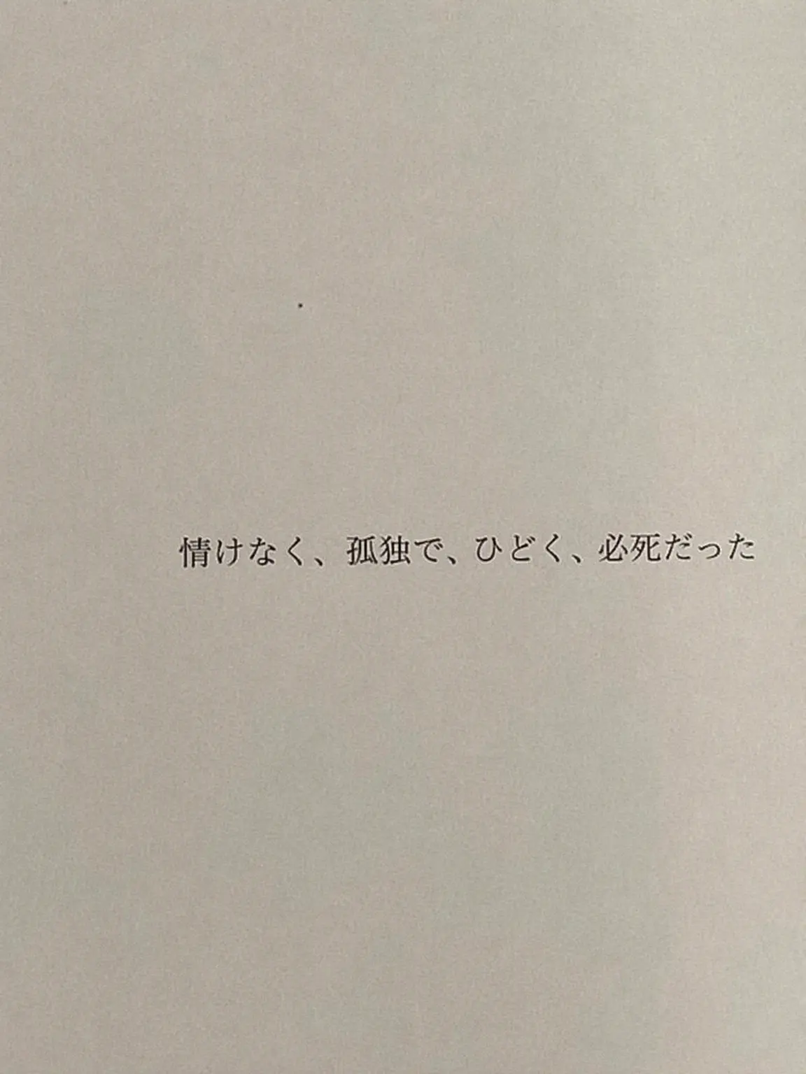 Hyean_jus_LoveGirl의 ヘアンジャーズ・ハンター物