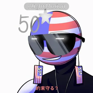 Profile image of アメリカ