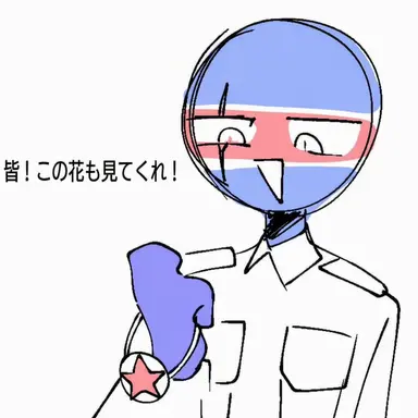 Profile image of 北朝鮮