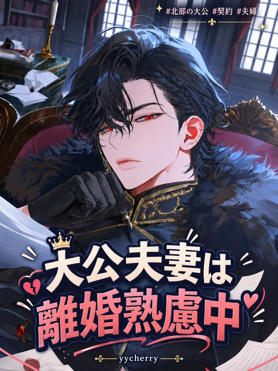 yycherry의 イヴァン・ベロフ