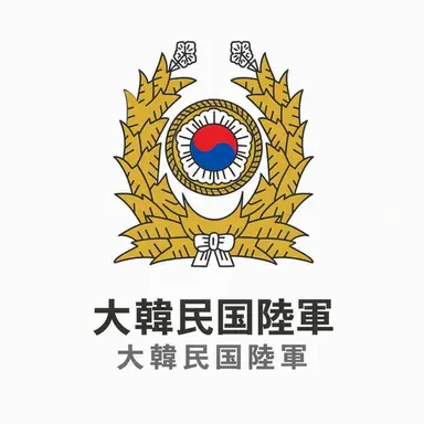 Profile image of 大韓民国陸軍