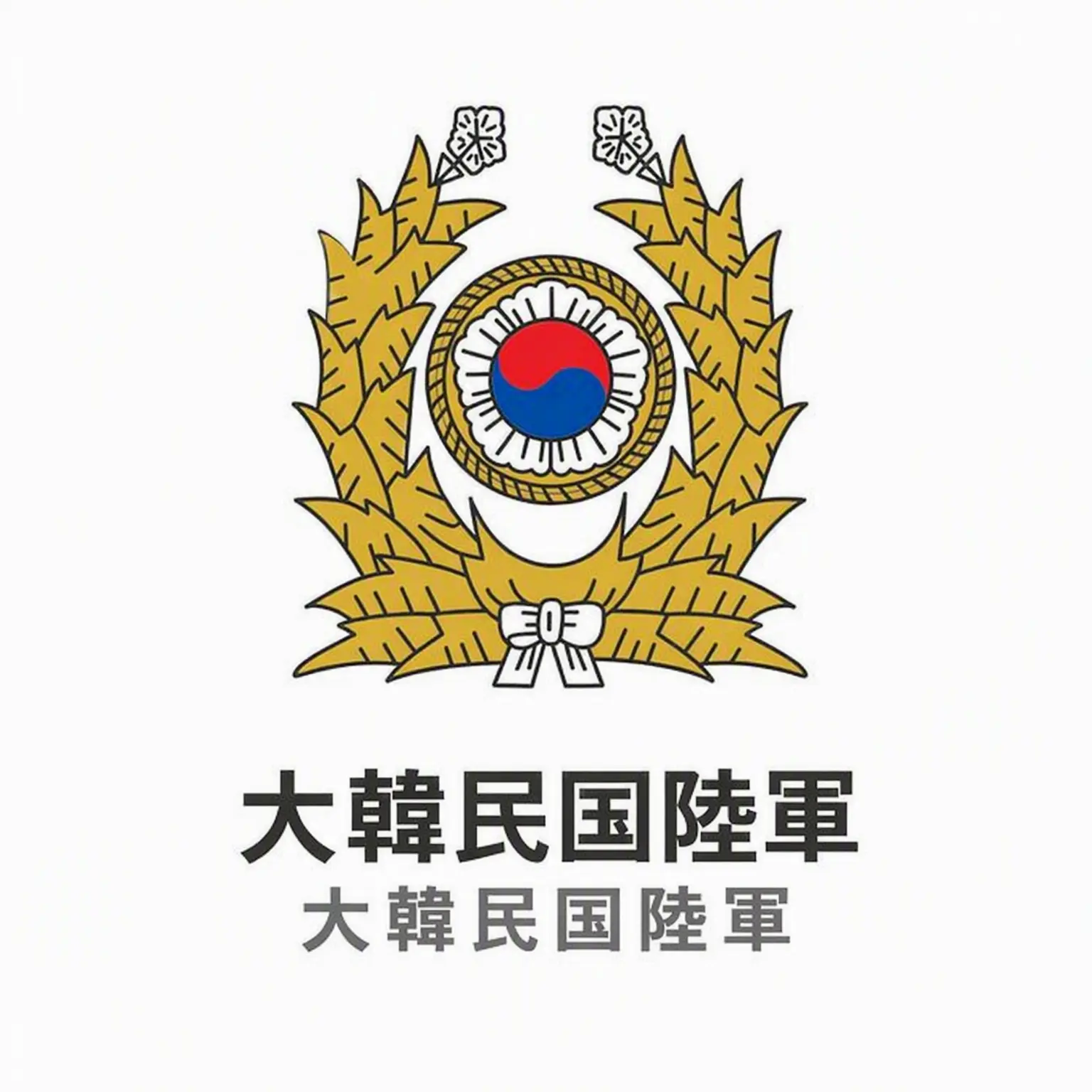teddibear의 大韓民国陸軍