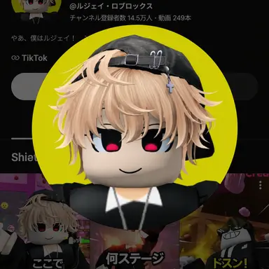 Profile image of ルジェイ
