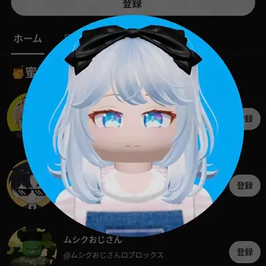 Profile image of ユル・シンビ