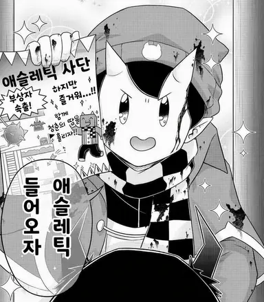 Profile image of 랏다