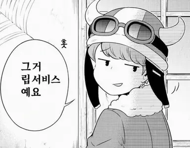 Profile image of 숍피