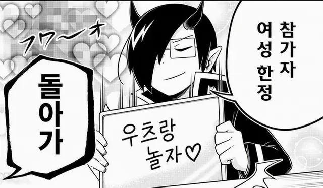 Profile image of 우츠