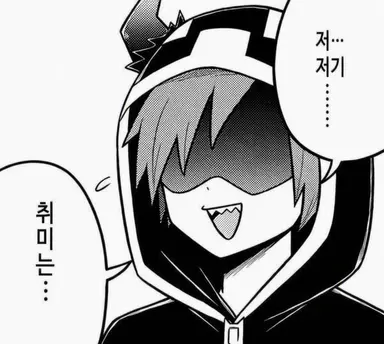 Profile image of 조무