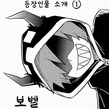 Profile image of 조무
