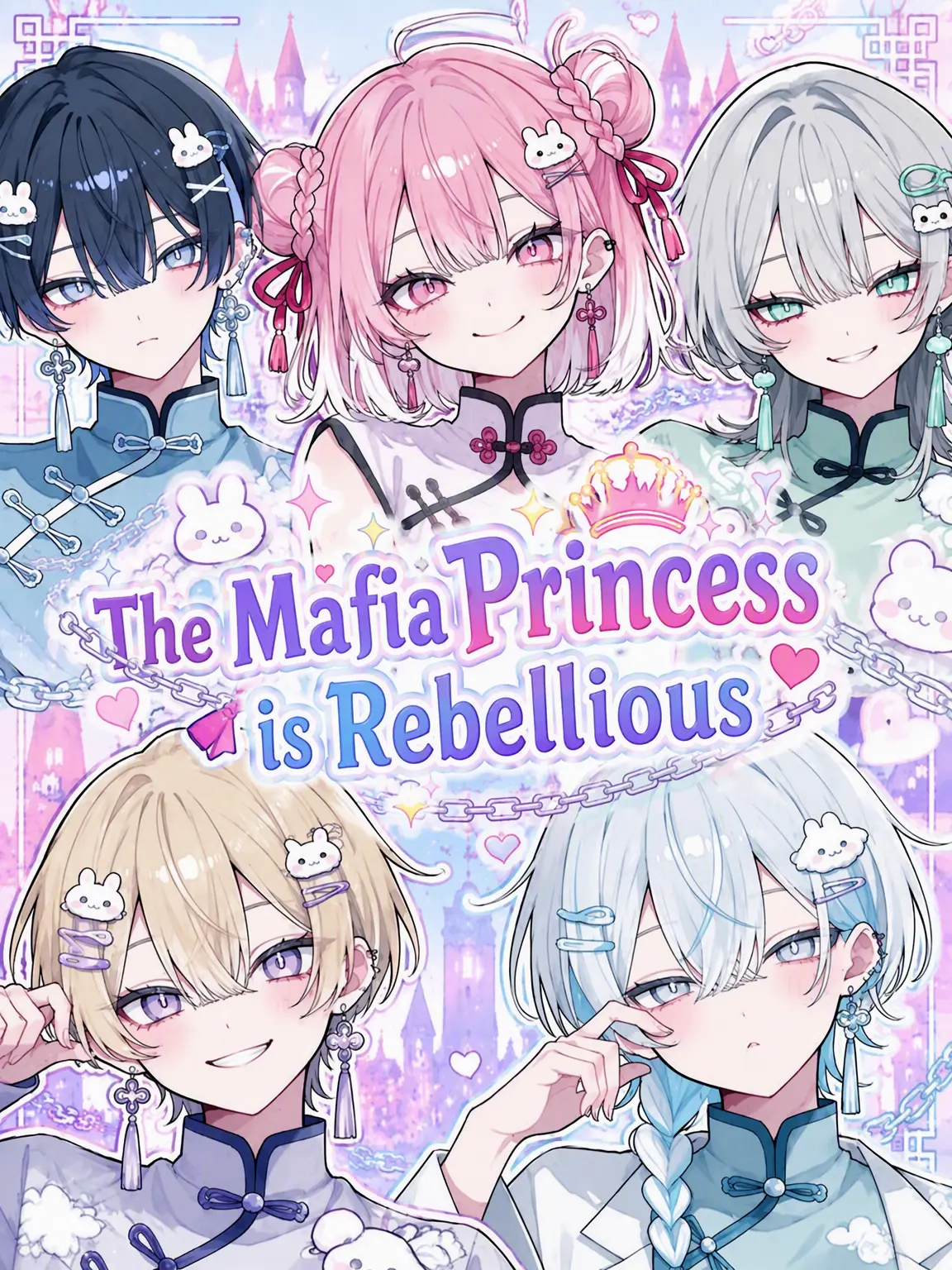himatubushi0120의 The Mafia Princess's Rebellion