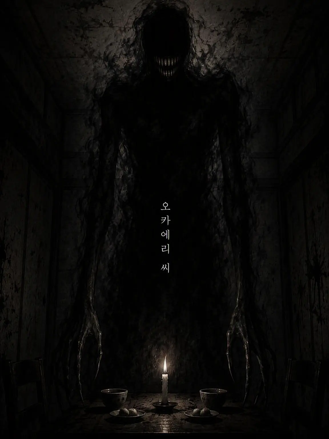 lyla_bl의 오카에리상