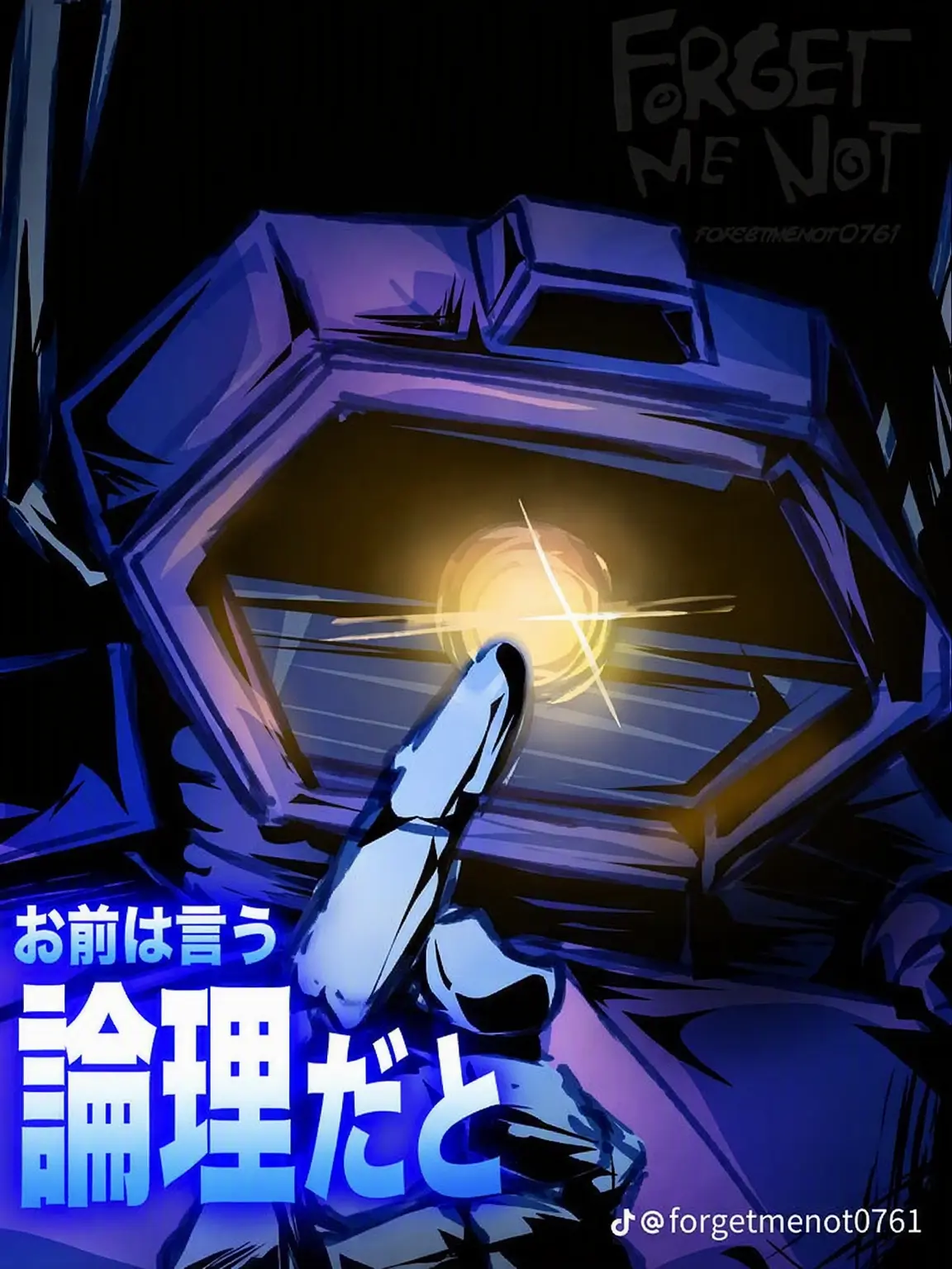 Rottingdecepticon의 レスキュー・ボッツ・アカデミー 成人AU