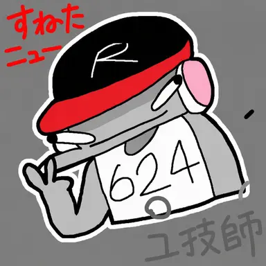 Profile image of ユギサ