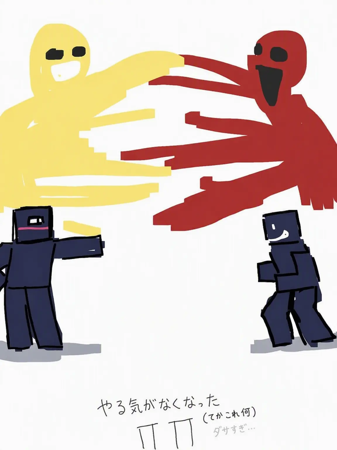 Acta_0828의 四人との同居