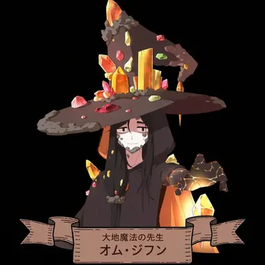 Profile image of オム・ジフン