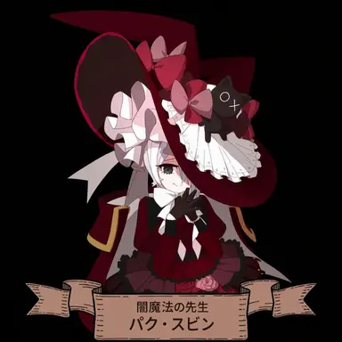Profile image of パク・スビン