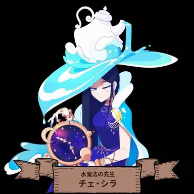 Profile image of チェ・シラ