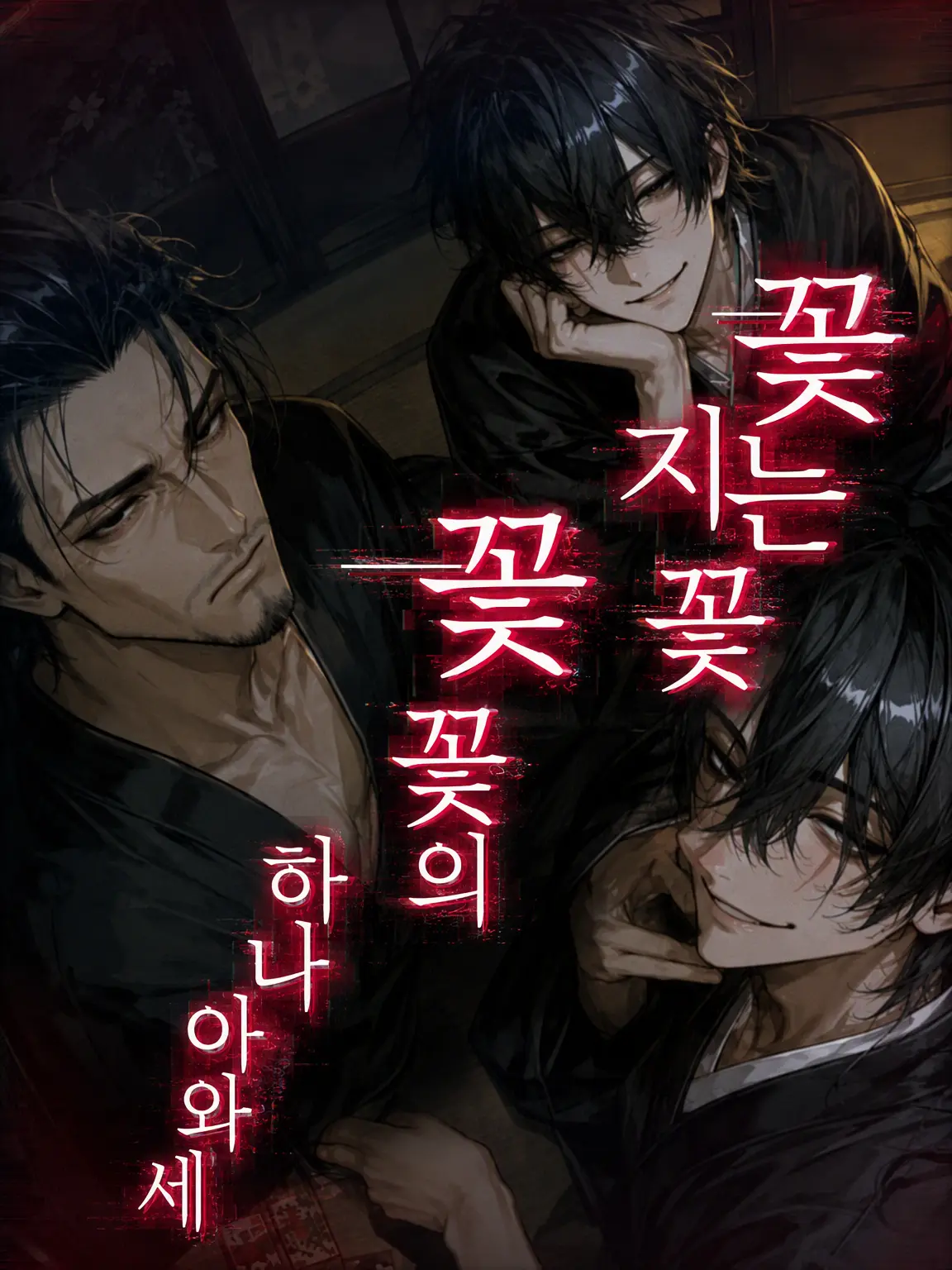 nagonatoyuu의 꽃잎 흩날리는 꽃맞이