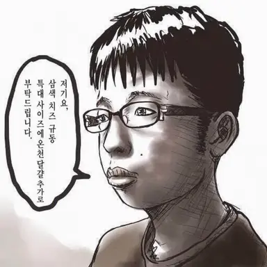 Profile image of 치타로
