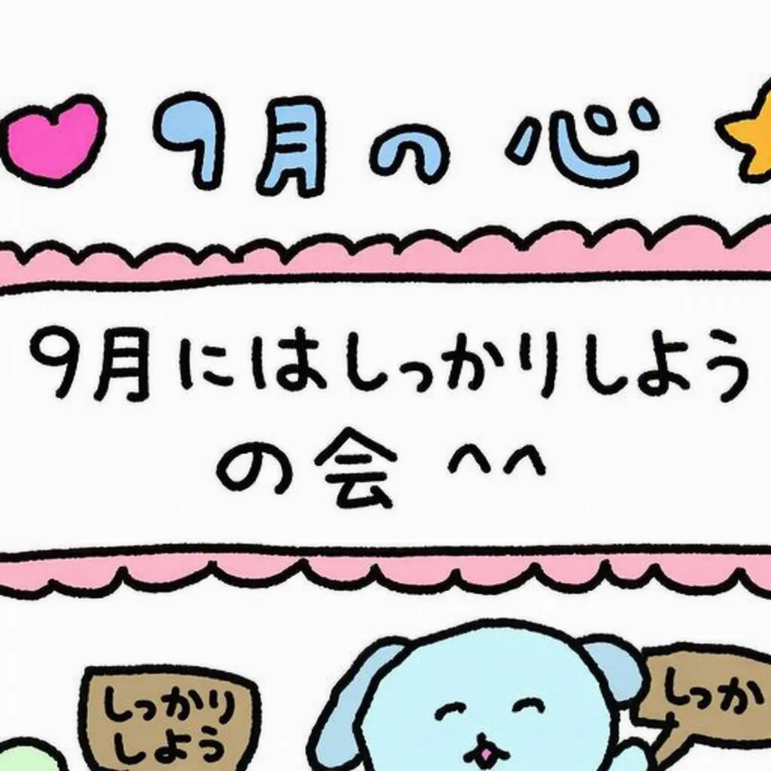 rkdfjdks0408의 ク・ジョンモ