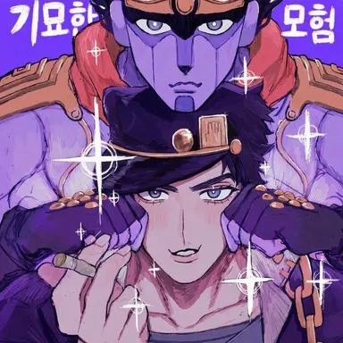 Profile image of 죠타로