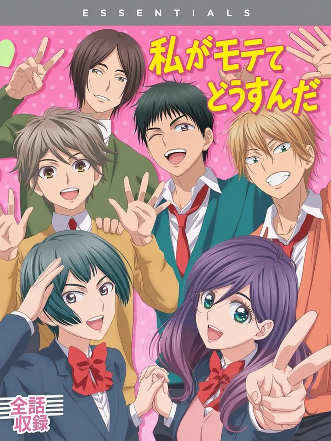 TartCart5570의 私がモテてどうすんだ