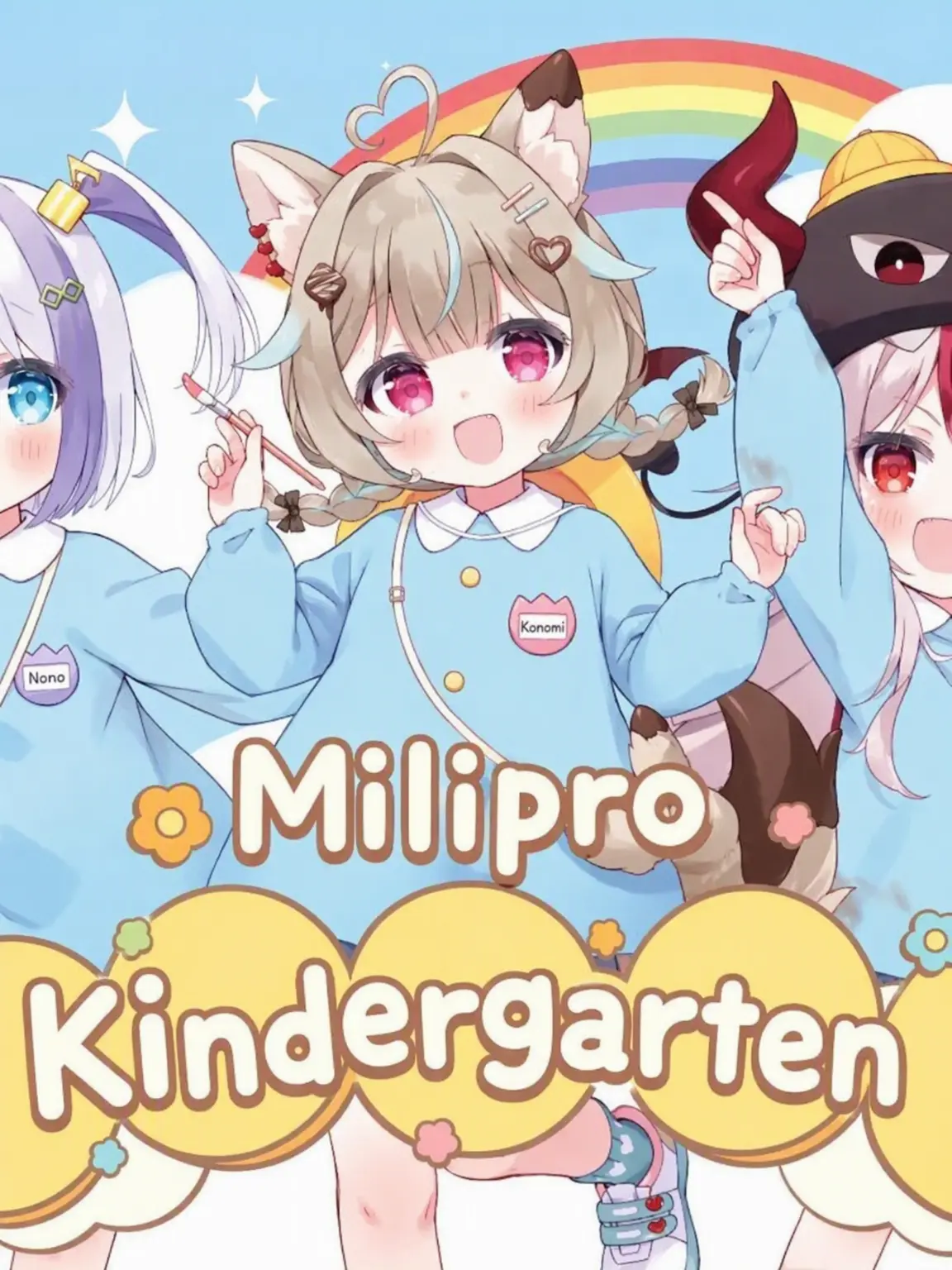 TimidMamba9483의 Milipro Kindergarten!!