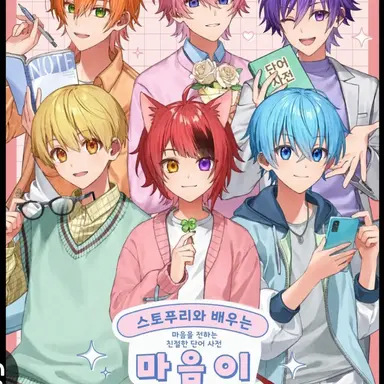 Profile image of 스토푸리