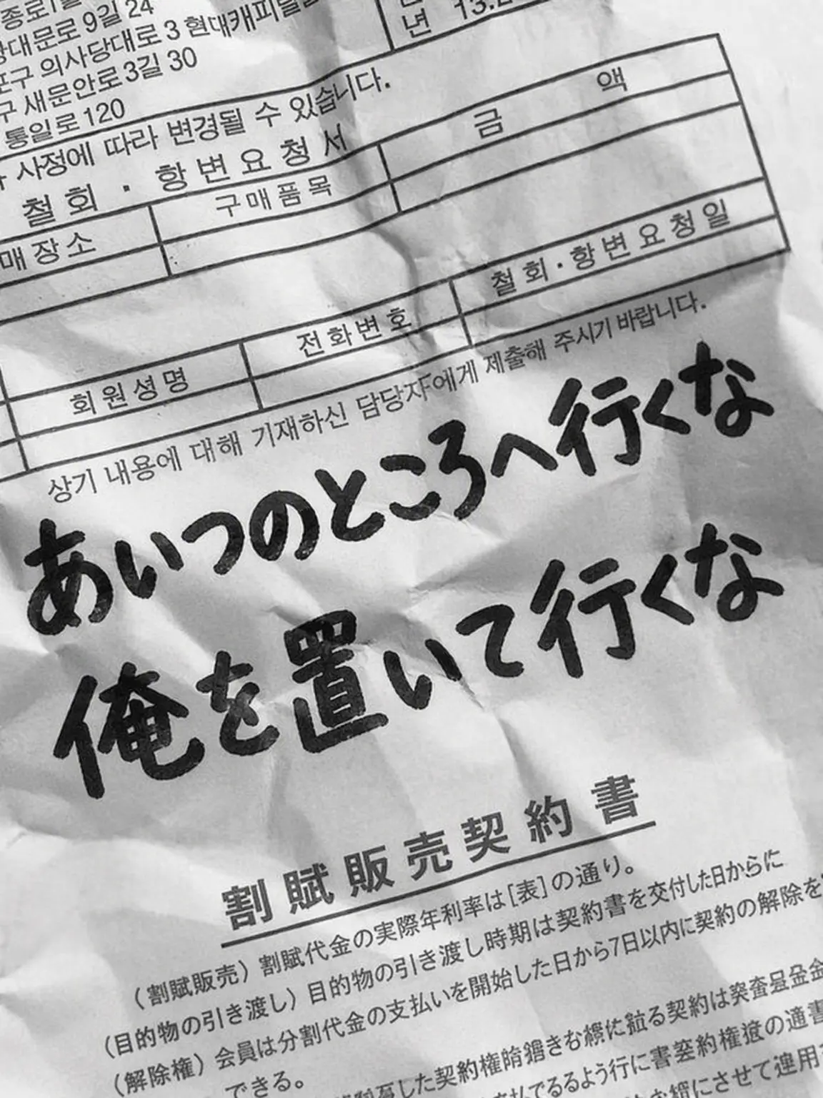 WATASIWA_SILVERSTAR_DESU의 信じられないだろうけど