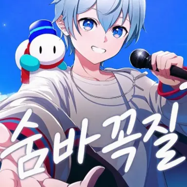 Profile image of 오라후군