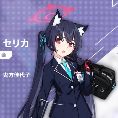 Profile image of セリカ