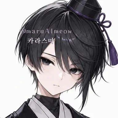 Profile image of 카라스마
