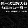 Profile image of 解説