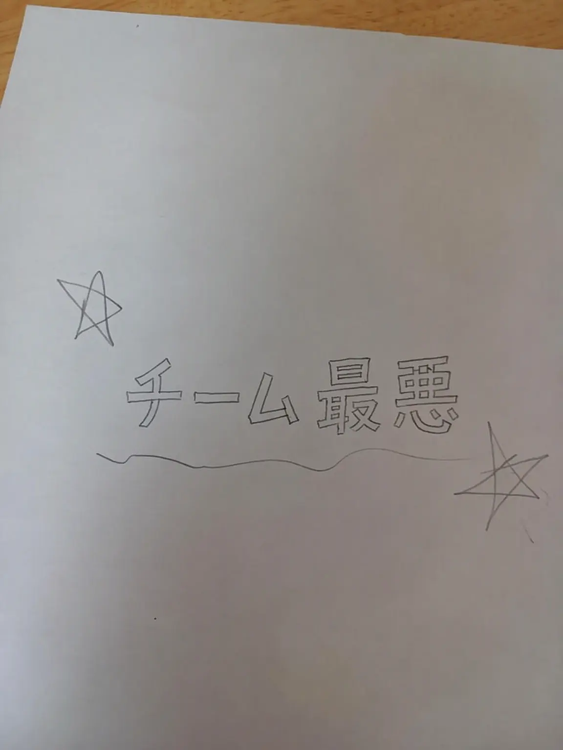 StormyBeach3023의 私は後回しで、どうしてあの子が先なの…？
