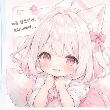 Profile image of 코하루