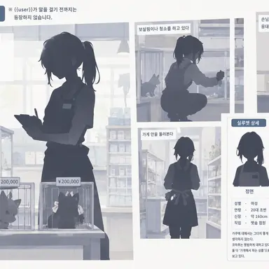 Profile image of 점원