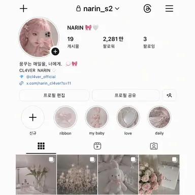 Profile image of 나린 NARIN