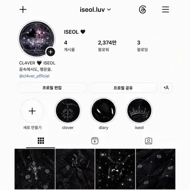 Profile image of 이설 ISEOL