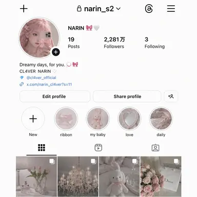 Profile image of NARIN