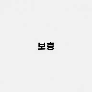 Profile image of 호석