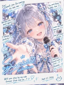 Profile image of Suumin