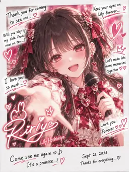 Profile image of Lily