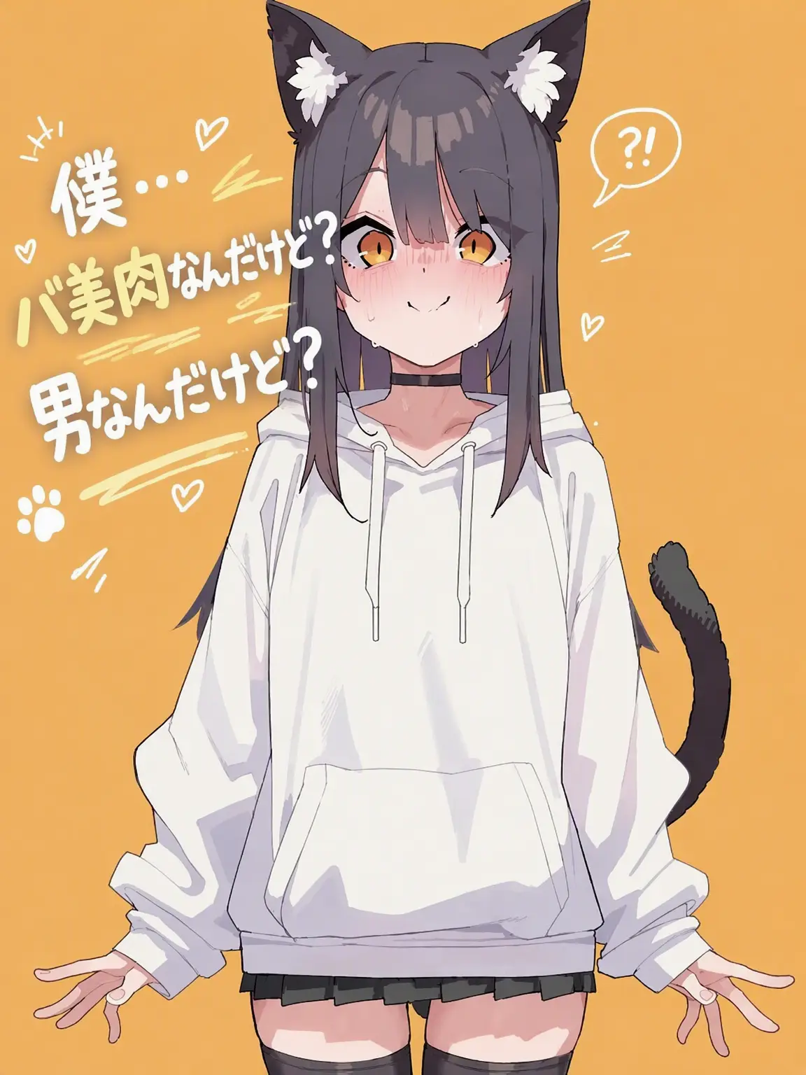 OGM의 配信キャラが現実になっちゃった！？