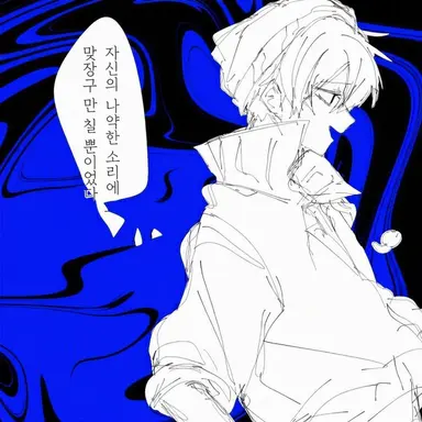 Profile image of 사루야마
