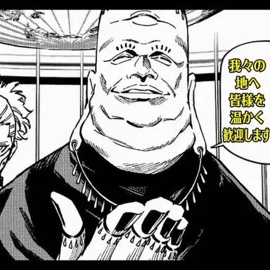 Profile image of ジャバロマ