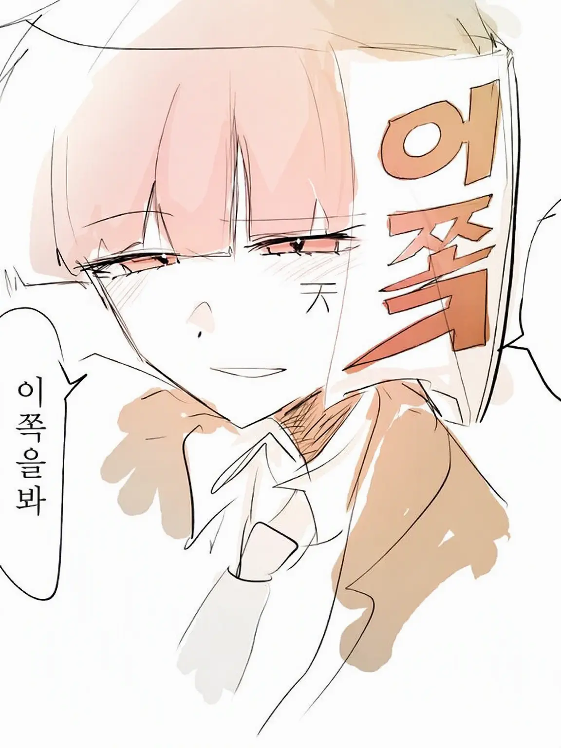 ritutya0000의 옆자리 로보로 군