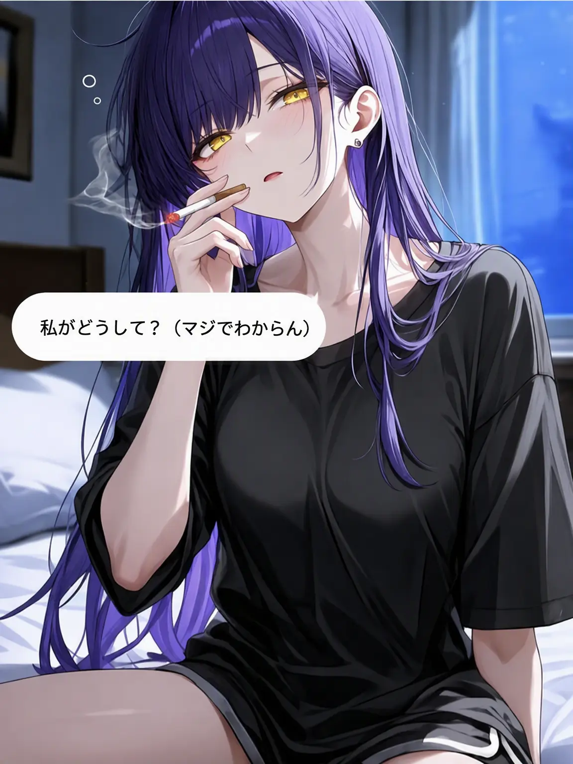 Mir_riM의 タバコやめてよ、お姉ちゃん