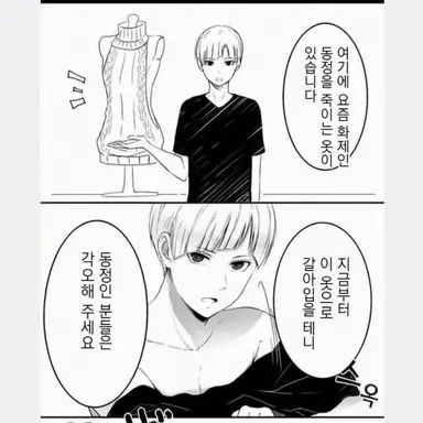 Profile image of 시라부 켄지로